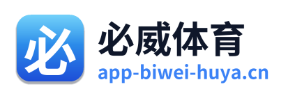 必威体育
